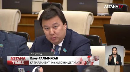 Сұйытылған газ қымбаттауы мүмкін