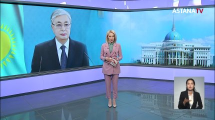 «Изменения в Конституции – это не конечная стадия, а только начало реформ», - Токаев