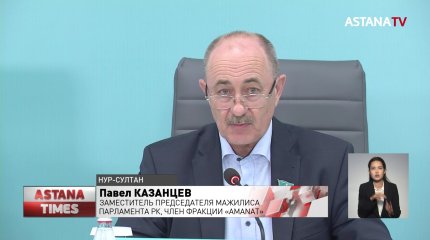 Партия «AMANAT» подвела итоги работы Республиканского штаба в поддержку референдума