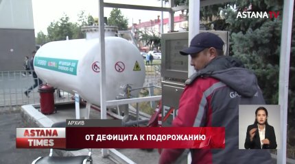 «К 2025 году газ в Казахстане будет в дефиците», - Минэнерго РК