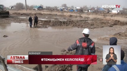 Ақтөбеде тасқыннан зардап шеккен үйлерге 127 млн теңге төленеді