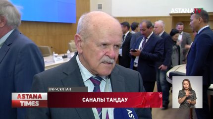 "Референдумдағы жоғарғы белсенділік халықтың жан-жақты құлағдарлығын көрсетеді", - шетелдік бақылаушы