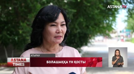 Референдумда дауыс беру арқылы әр азамат мемлекет болашағына бейжай қарамайтынын көрсетті