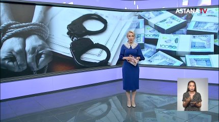 Госслужащих в Костанае заподозрили в торговле людьми