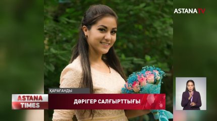 Қарағандыда 24 жастағы ана босану кезіндегі асқынулардан көз жұмды