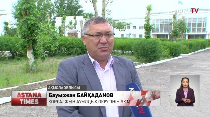 Ақмола облысында ауыл тұрғындары шыбын-шіркейге талануда