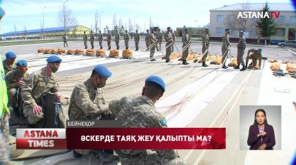 Қорғаныс министрі: "Армия ғана кінәлі емес"