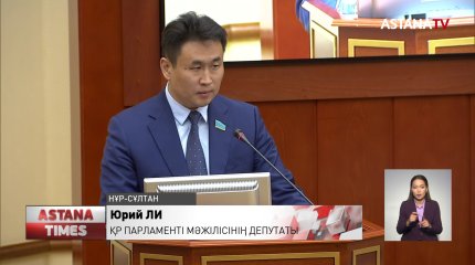 Қаржы пирамидасын жарнамалағандарға қылмыстық іс қозғалуы мүмкін