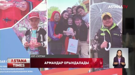Нұр-Сұлтанда ірі сауда орталығында «Армандар ағашы» орнатылды