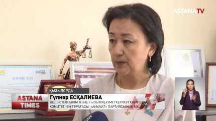 Әділетті Қазақстанды құрудың негізгі тетігі – сенім, ауызбіршілік,- Г.Есқалиева