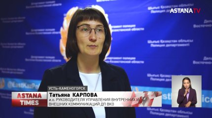 Неизвестные "заминировали" здание в центре Усть-Каменогорска