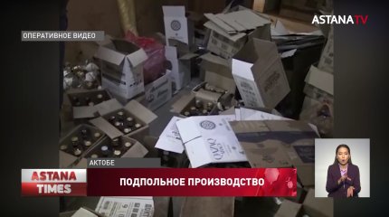 Актюбинец организовал подпольный цех по производству алкоголя в собственном доме
