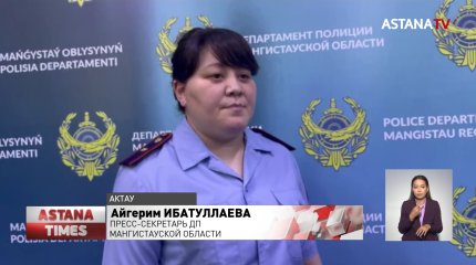 Опий на полмиллиарда тенге изъяли у уроженки Ирана в Актау