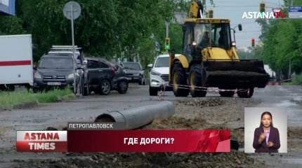 В блокаде ремонтников: петропавловцы возмущены затянувшимися дорожными работами