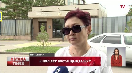 Салым саламын деп, сан соғып қалды