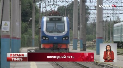 Мужчина погиб под колесами поезда в Алматы