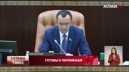Необходимо усовершенствовать деятельность Сената, – Ашимбаев об итогах референдума