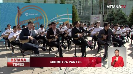 Ұлттық домбыра күні қарсаңында «Dombyra party» акциясы өтті