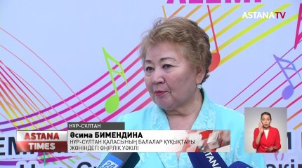 Музыкалық білім беру мектебі ашылды