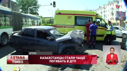 Пессимистичный "рекорд": число смертельных ДТП в Казахстане увеличилось на 22% за год