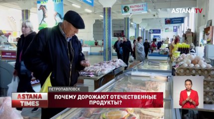 Каждый день на повышение: казахстанцы шокированы ростом цен на продукты