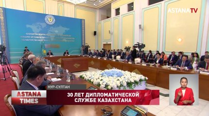 О необходимости трансформации деятельности ЕАЭС в условиях санкций заявил глава казахстанского МИДа