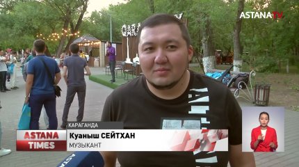Казахстан готовится встретить День домбры