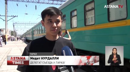 Делегаты рассказали об ожиданиях от Съезда молодёжного крыла «AMANAT»