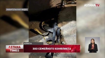 «Было страшно», - очевидцы о выстрелах в микрорайоне Дарабоз в Алматы