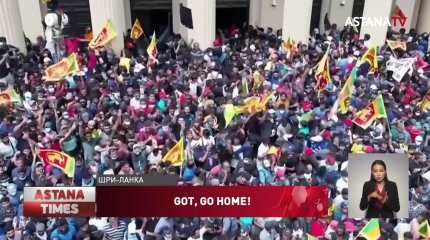 После погромов президент Шри-Ланки официально объявил об отставке