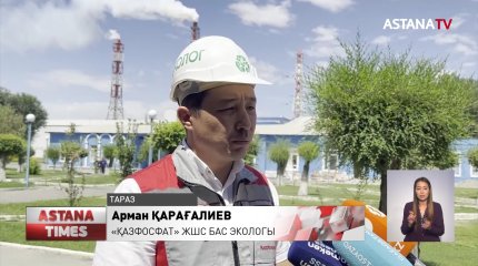 Тараздықтар қою түтіннен денсаулығымызға зиян келді дейді