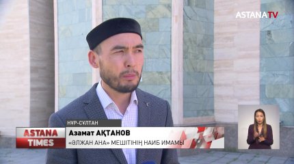 Адамдарды онлайн емдейтін заманауи емшілер