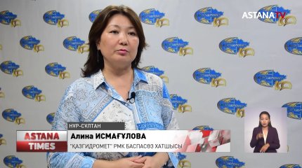 «Қазгидромет» мамандары әбден тозығы жеткен ғимаратты паналап отыр