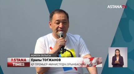 Білімді азамат болашағына айқын қарайды, - Е.Тоғжанов