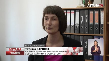 Житель Узбекистана планировал создать наркосеть в Усть-Каменогорске