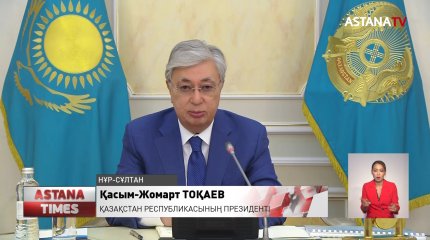 Мемлекет басшысының Үкімет жұмысына көңілі толмайды