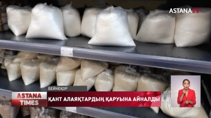 Интернеттен қант аламын деп миллион теңгесінен қағылды