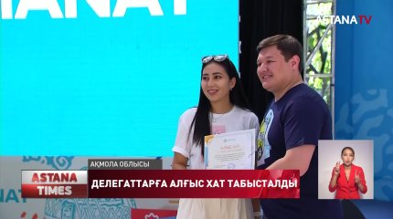 “Жастар рухы” жастар үшін толыққанды әлеуметтік лифт боларына кәміл сенеміз,- А.Оралов
