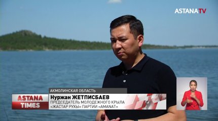 «Жастар Рухы»: как изменится работа молодёжного крыла партии «AMANAT»?