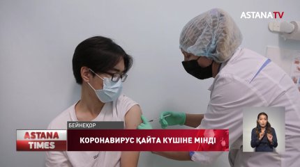 Елімізде коронавирус инфекциясын  жұқтырғандардың 41,7 % - бала