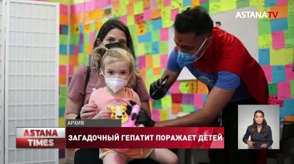 Вспышка загадочного детского гепатита: зарегистрировано более 1000 случаев