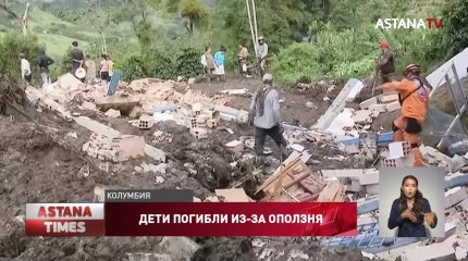Оползень смёл школу: трое детей погибли в Колумбии