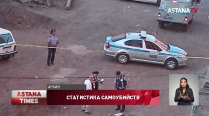 Мужчины в Казахстане совершают в пять раз больше самоубийств, чем женщины