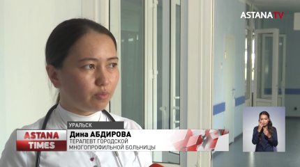 Казахстанцы изнывают от жары: сердечники и гипертоники заполонили больницы