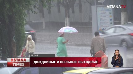 Сильные дожди обещают синоптики на выходные