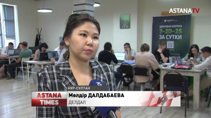 Қазақстанда үй саудасы қызып тұр