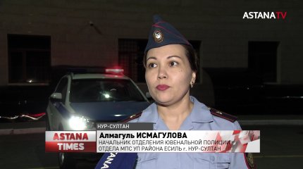 Ночной рейд: как в столице "ловят" несовершеннолетних?