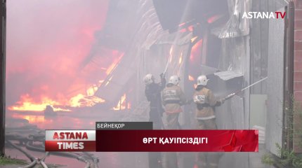 Елордада жыл басынан бері көпқабатты үйлерде 48 өрт жағдайы тіркелген