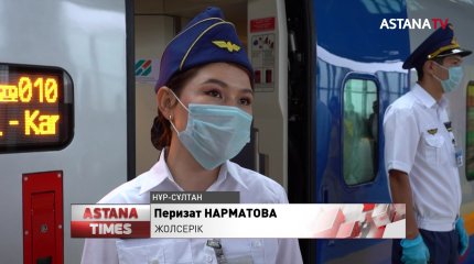 "Нұр-Сұлтан-Алматы" бағытында тағы бір Тальго пойызы қатынайды