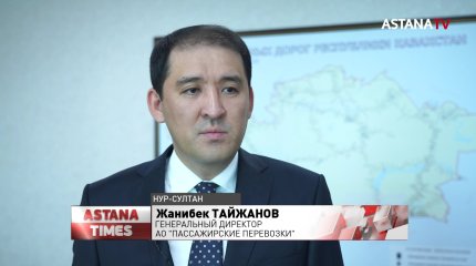 Новый поезд Тальго курсирует по маршруту «Нур-Сутан Нурлы жол – Алматы-2»